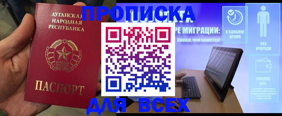 регистрация для школы в Рузе